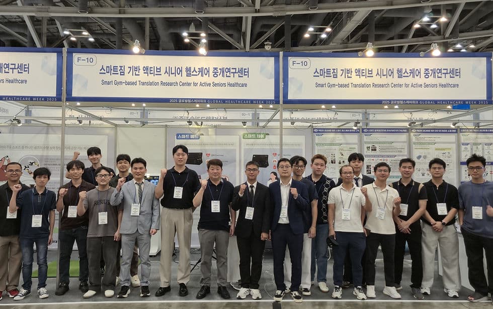 NBMLAB research center exhibition at Global Healthcare Week